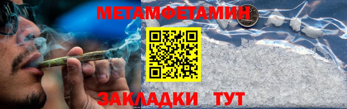 АМФЕТАМИН Розовый  Вход с VPN  АМФ  Владикавказ 
