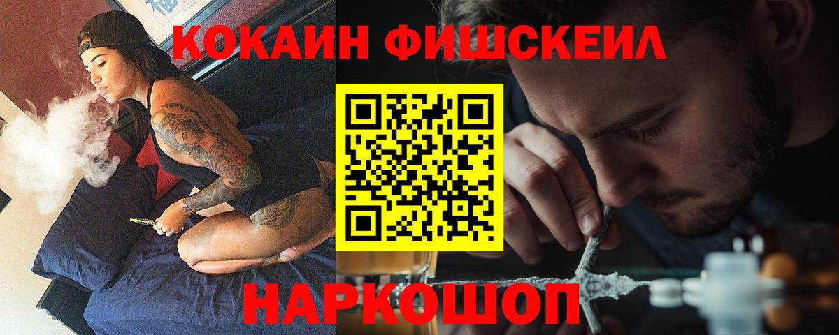 COCAIN 99% Владикавказ