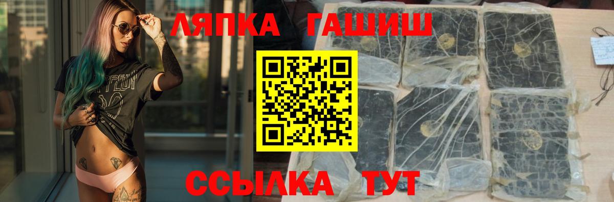 Гашиш ice o lator  ГАШ Ice-O-Lator  Владикавказ  Вход с VPN 