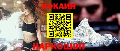 меф VHQ Волгодонск