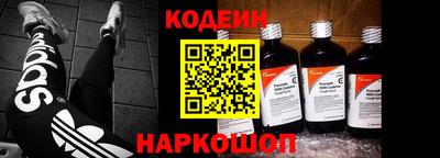 амфетамин Волжск