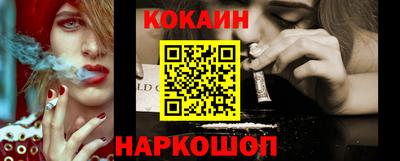 индика Апшеронск