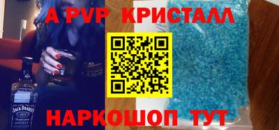 индика Апшеронск