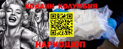 индика Апшеронск
