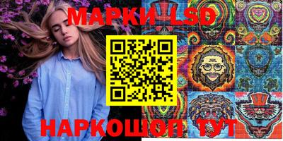 ГАЛЛЮЦИНОГЕННЫЕ ГРИБЫ Аргун