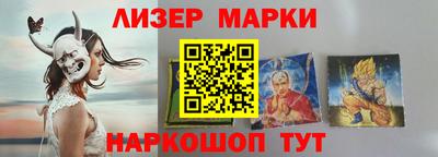 амфетамин Апрелевка