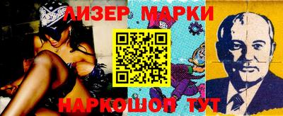 индика Апшеронск