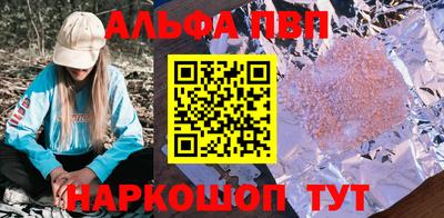 амфетамин Апрелевка