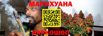 индика Апшеронск