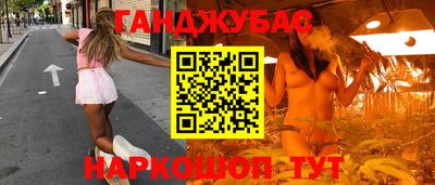 индика Апшеронск