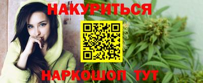 индика Апшеронск