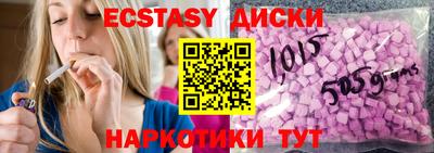 амфетамин Апрелевка
