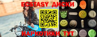 ГАЛЛЮЦИНОГЕННЫЕ ГРИБЫ Аргун
