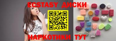 индика Апшеронск