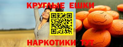 индика Апшеронск