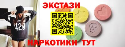 амфетамин Апрелевка