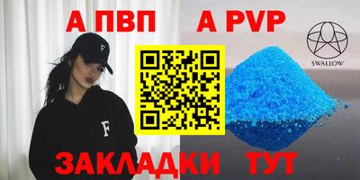 амфетамин Апрелевка