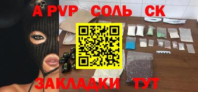 амфетамин Апрелевка