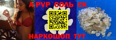 индика Апшеронск
