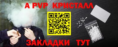 индика Апшеронск