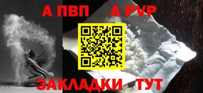 индика Апшеронск