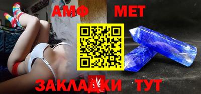 амфетамин Апрелевка