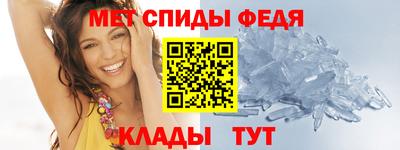 амфетамин Апрелевка