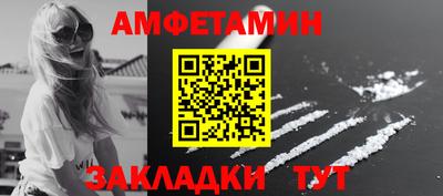 индика Апшеронск