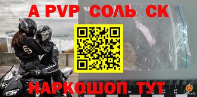 амфетамин Апрелевка
