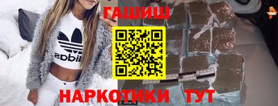 ГАЛЛЮЦИНОГЕННЫЕ ГРИБЫ Аргун