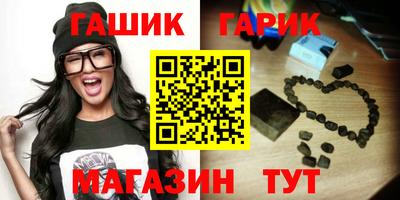 амфетамин Апрелевка