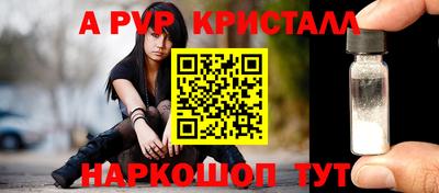 индика Апшеронск