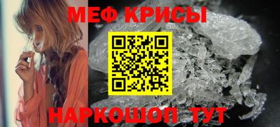 индика Апшеронск