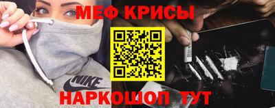 индика Апшеронск