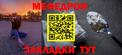 индика Апшеронск