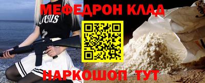амфетамин Апрелевка