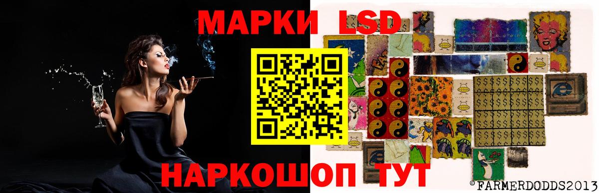 LSD-25 экстази кислота  kraken ссылки  LSD-25 экстази кислота  Владикавказ  Вход с VPN 