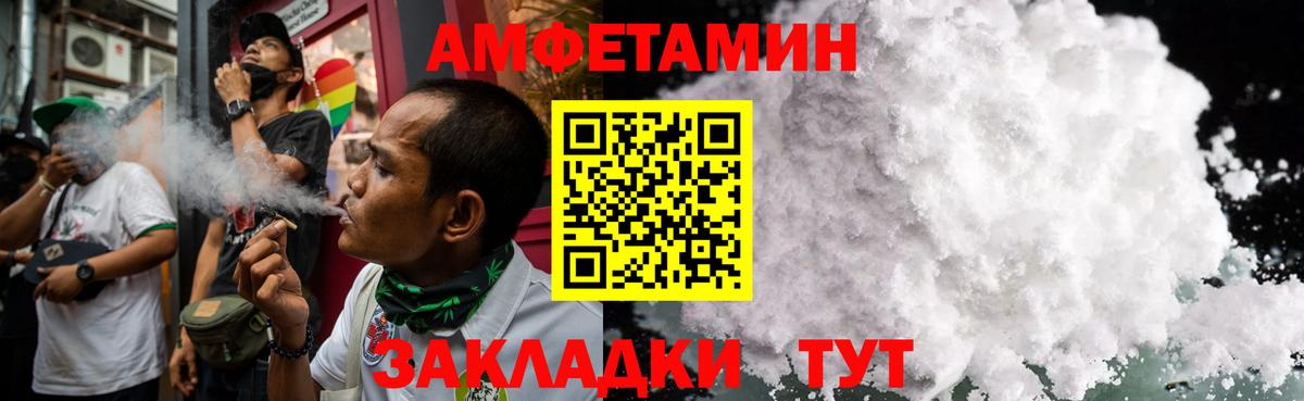 МЕТАМФЕТАМИН витя  Вход с VPN  Владикавказ  МЕТАМФЕТАМИН витя 