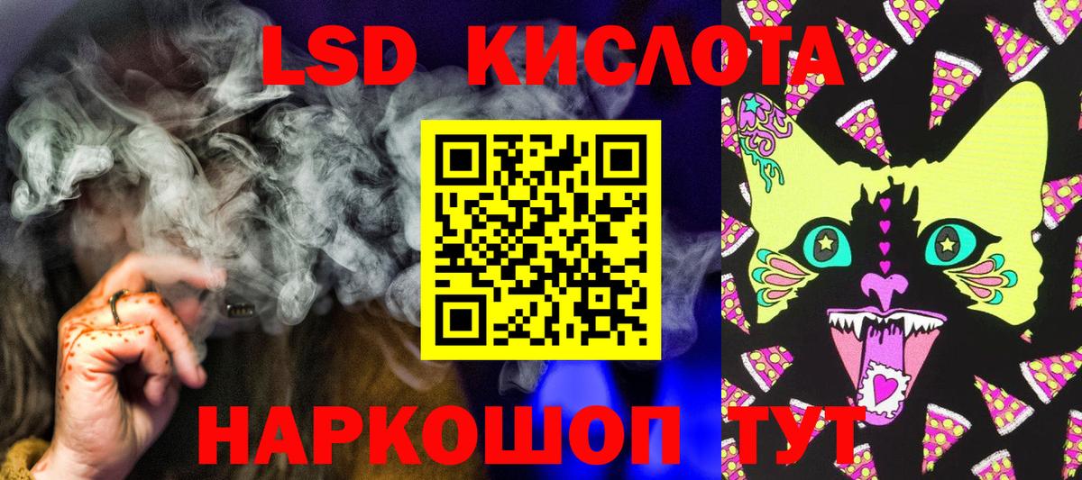Марки N-bome 1,5мг Владикавказ