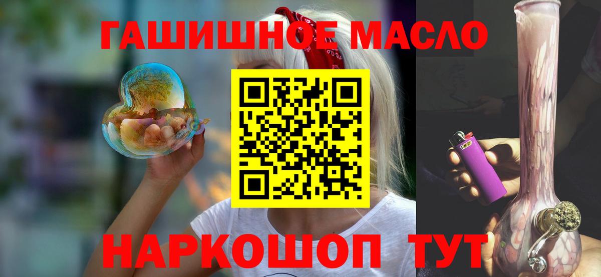 ТГК концентрат Владикавказ