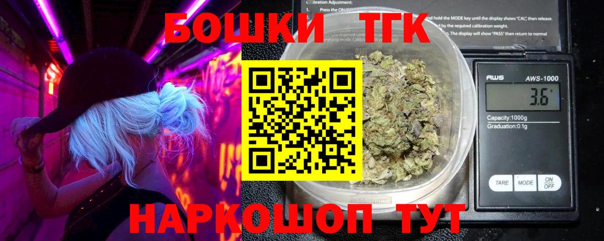 Шишки марихуана марихуана  Вход с VPN  Владикавказ  Шишки марихуана MAZAR 